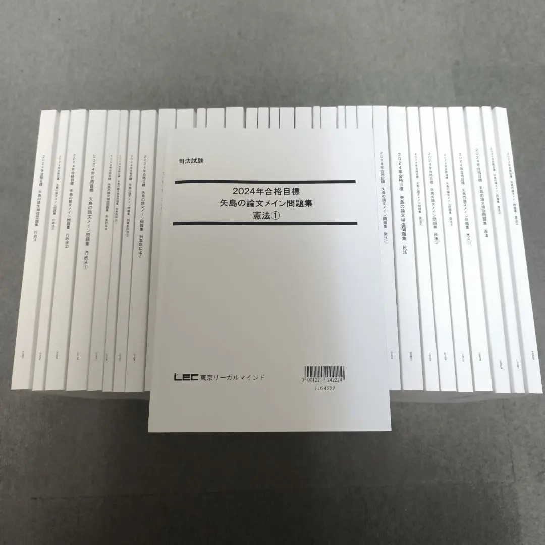 2026年最新】矢島 論文の人気アイテム - メルカリ