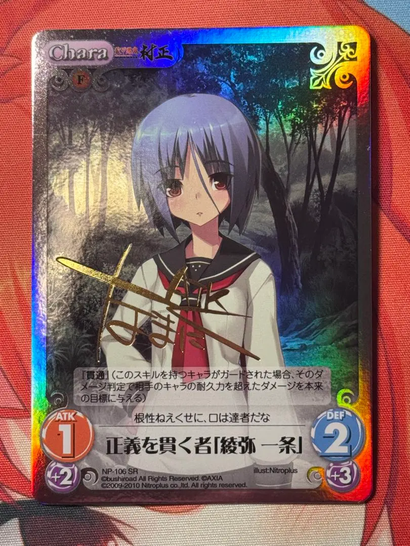 2026年最新】装甲悪鬼村正 スリーブの人気アイテム - メルカリ