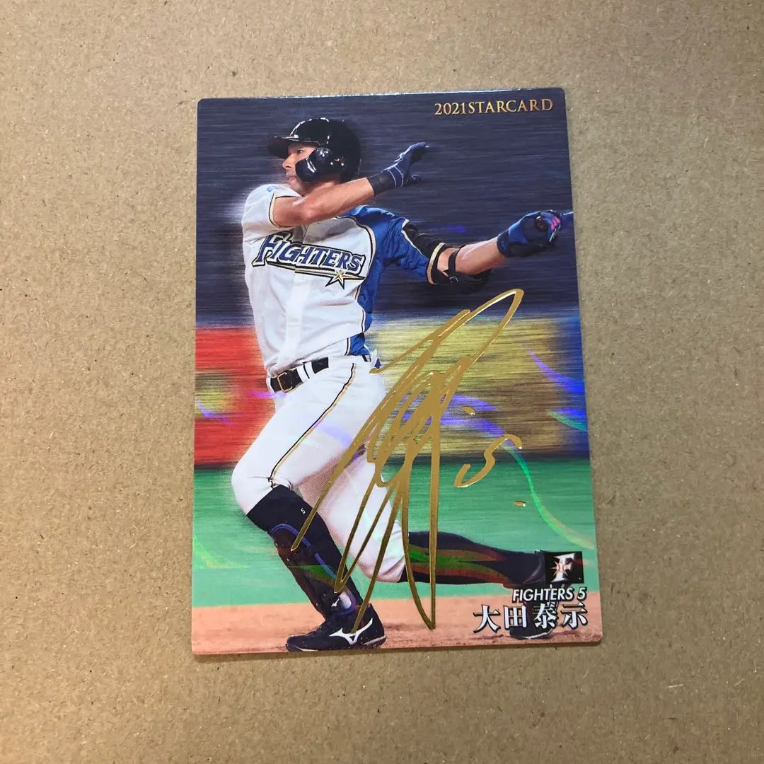 2026年最新】大田泰示 サインの人気アイテム - メルカリ