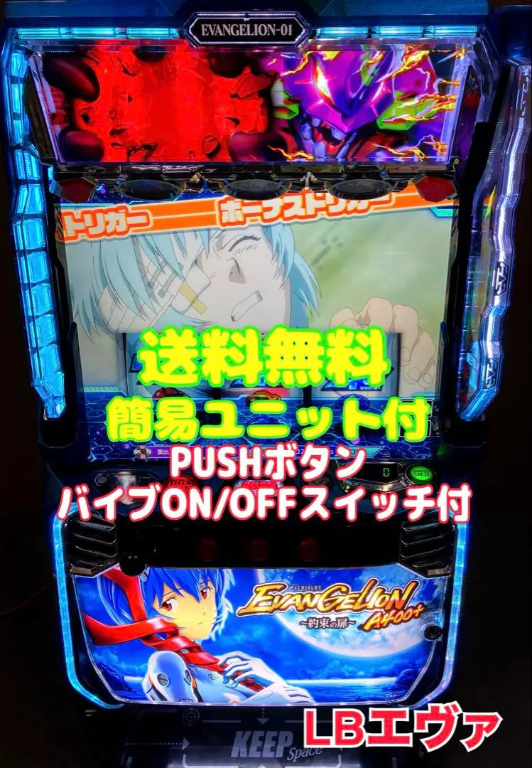 2026年最新】約束の時 実機の人気アイテム - メルカリ