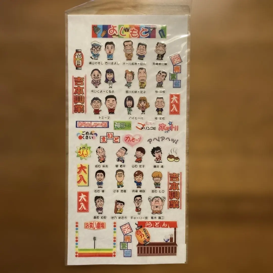 2026年最新】笑福亭仁鶴の人気アイテム - メルカリ