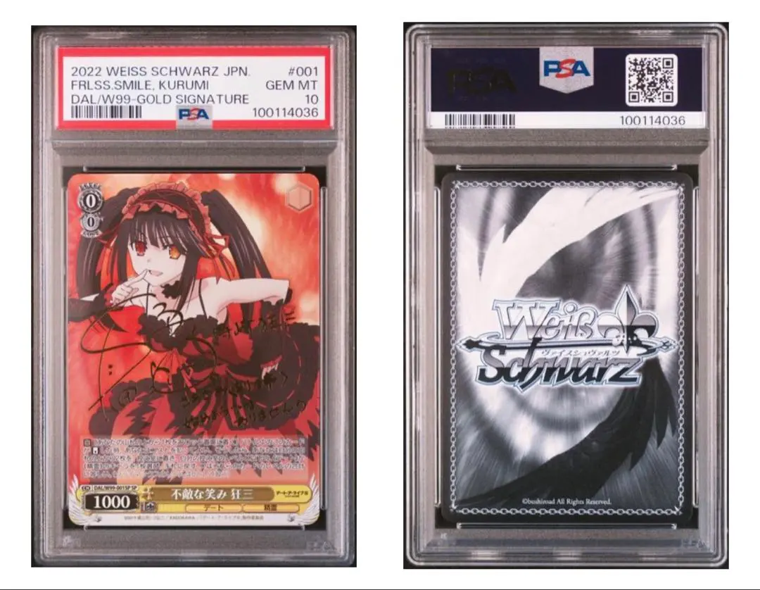 2026年最新】不敵な笑み狂三の人気アイテム - メルカリ