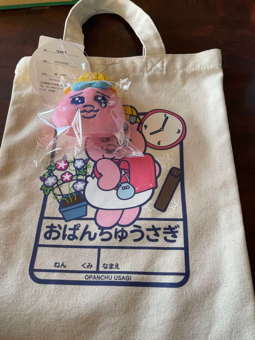 2026年最新】おぱんちゅうさぎ アベイル トートバッグの人気アイテム