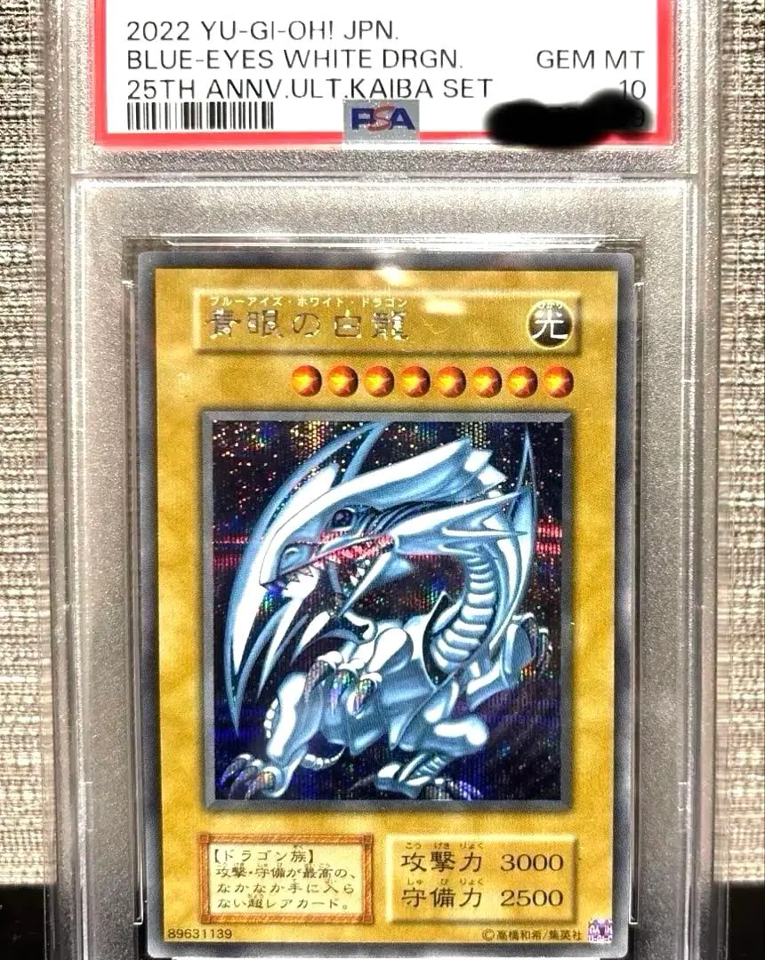 2026年最新】海馬セット psa10の人気アイテム - メルカリ