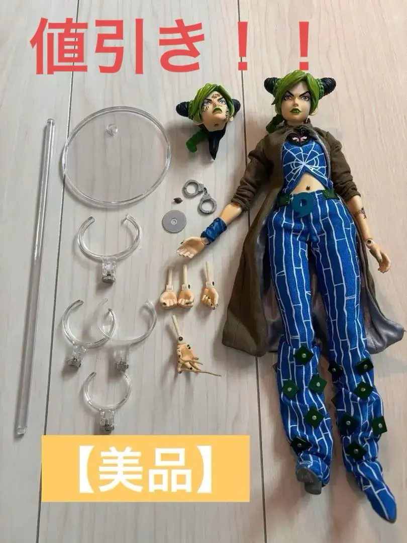 2026年最新】rah 空条承太郎の人気アイテム - メルカリ