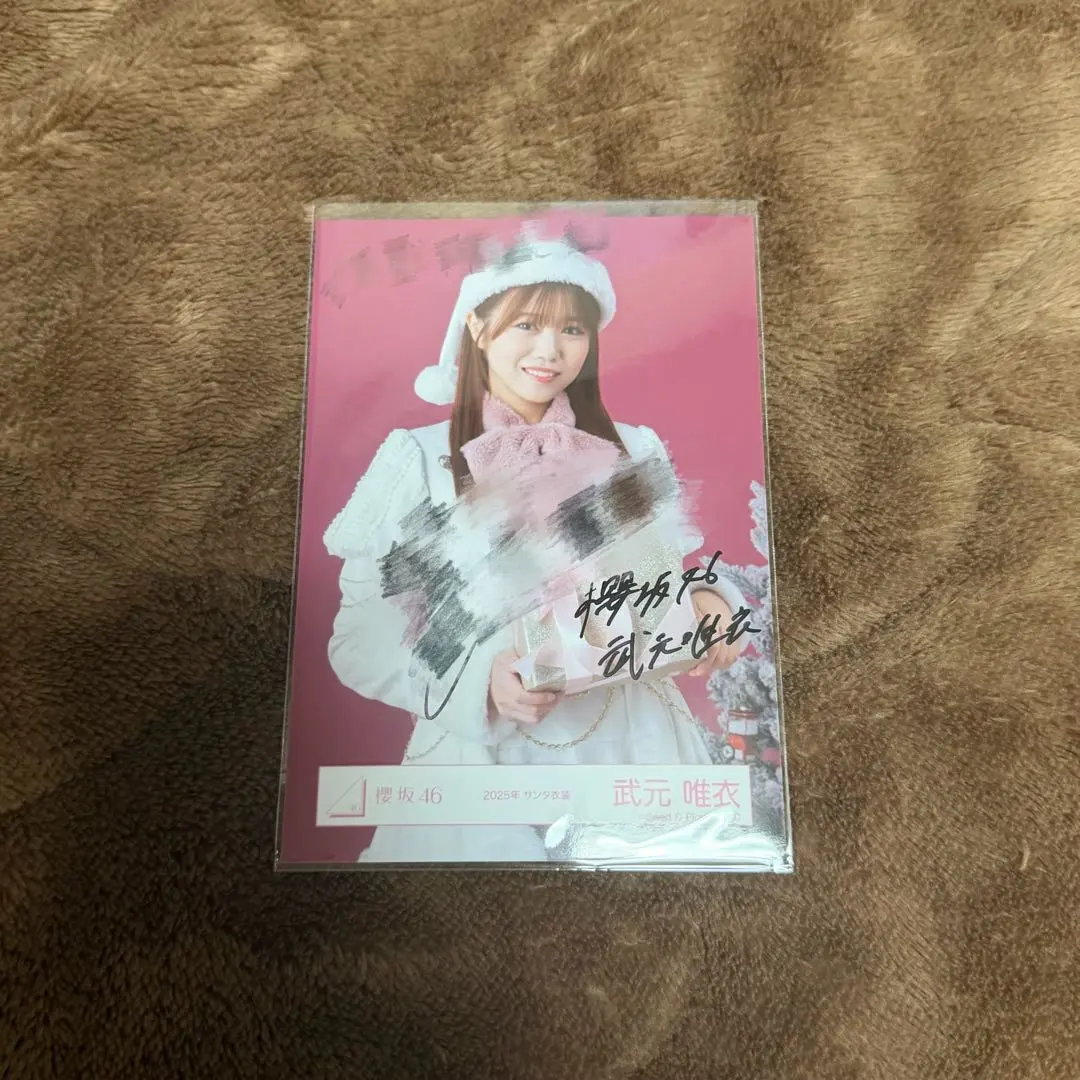2026年最新】武元唯衣直筆サインの人気アイテム - メルカリ