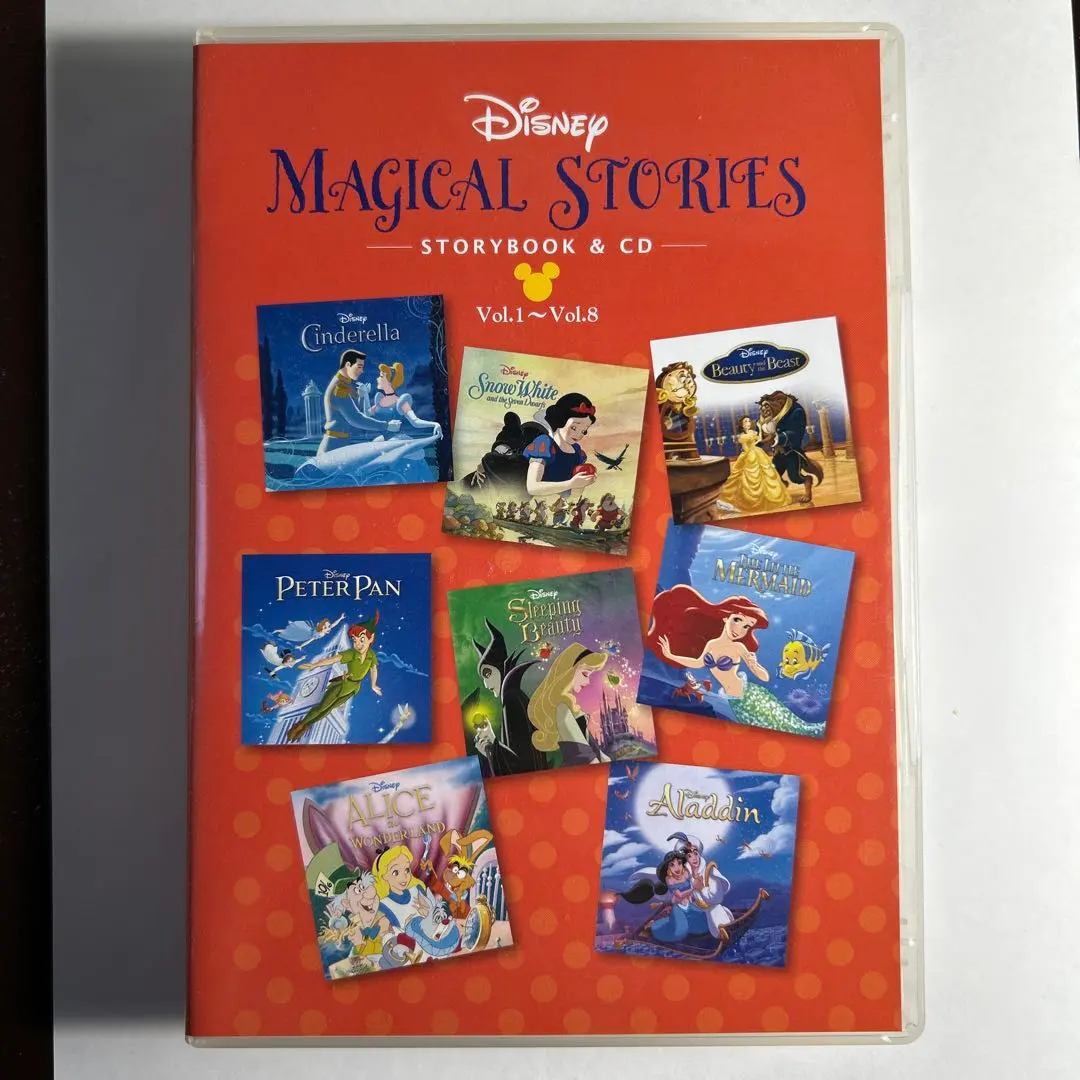 2026年最新】ディズニー マジカルストーリーズ ストーリーブック & cd