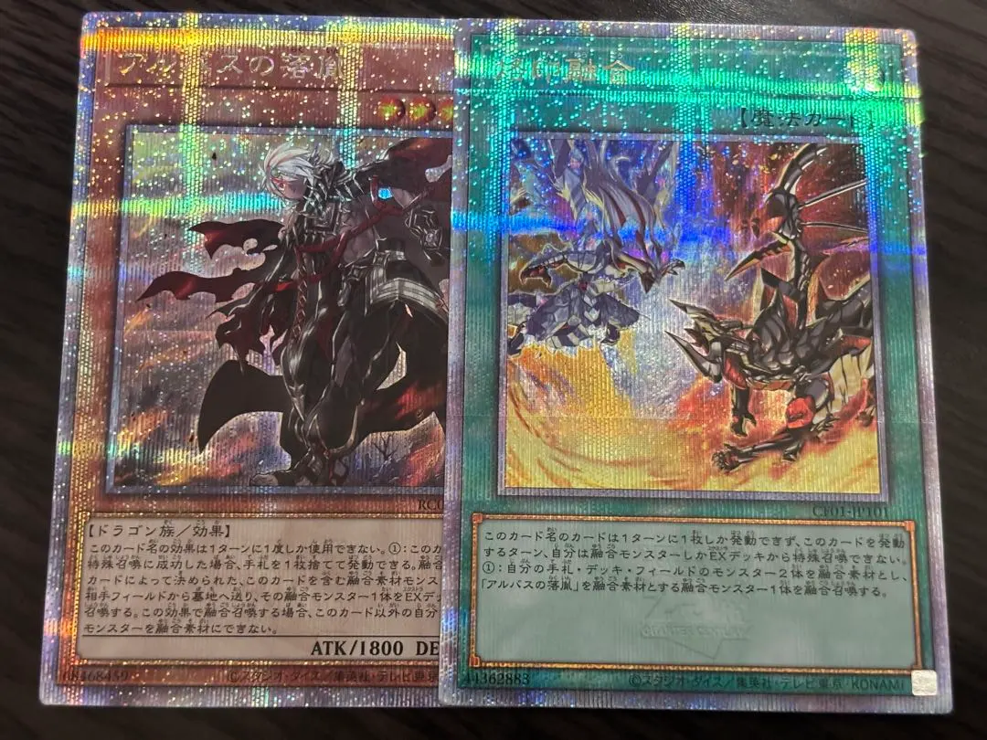 2026年最新】烙印融合 25の人気アイテム - メルカリ