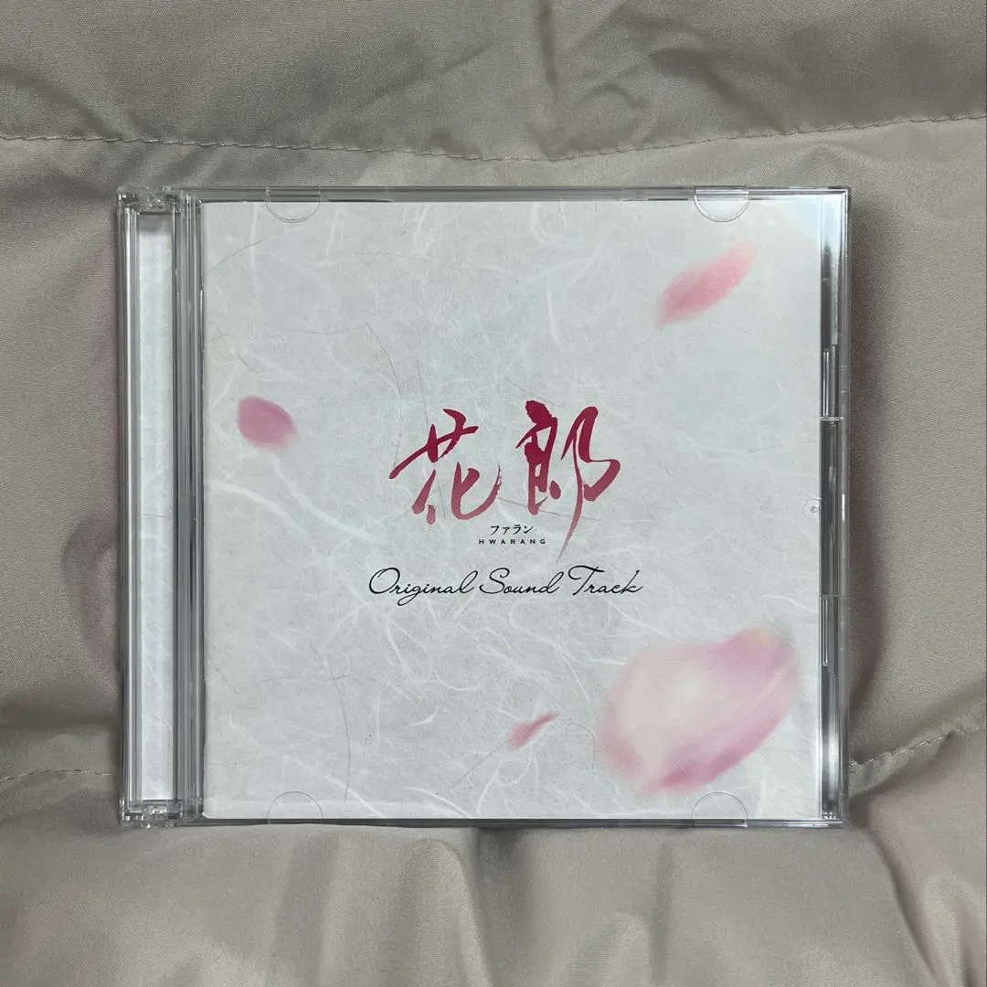 2026年最新】花郎 サウンドトラックの人気アイテム - メルカリ