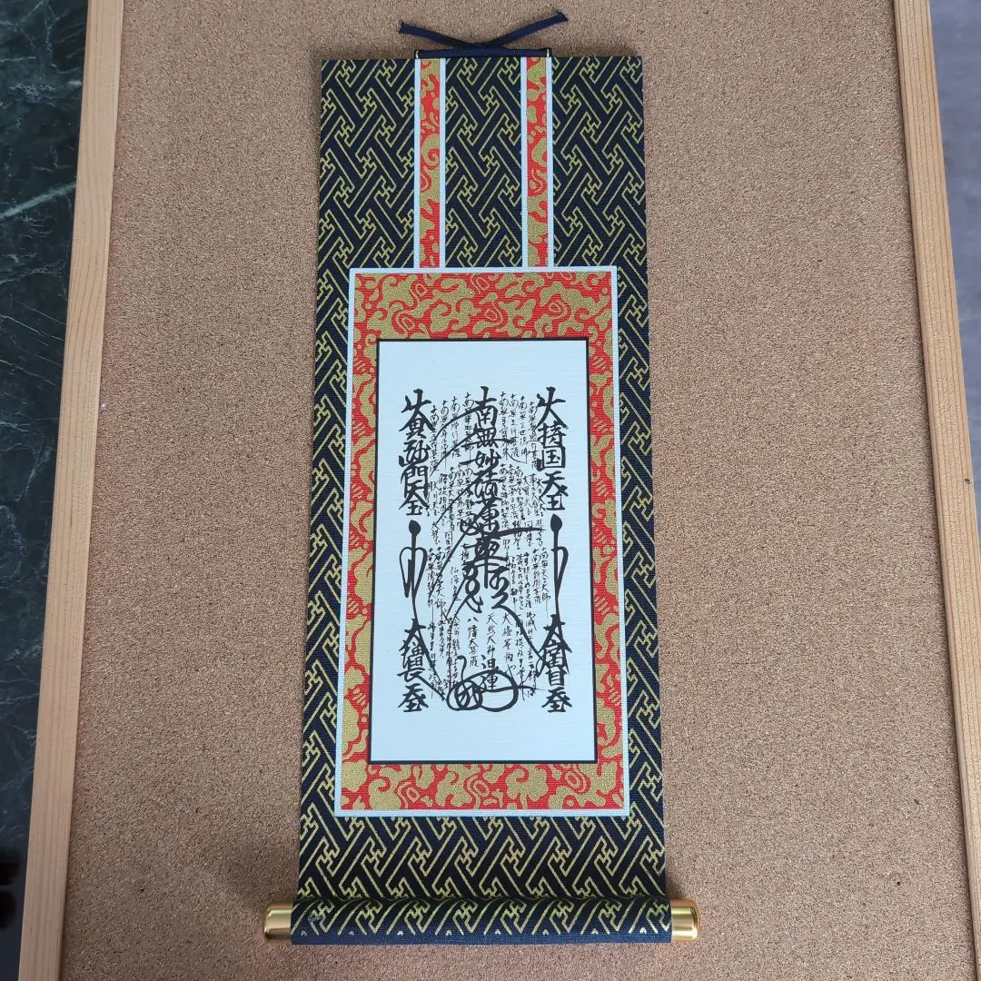 2026年最新】日蓮 掛け軸の人気アイテム - メルカリ