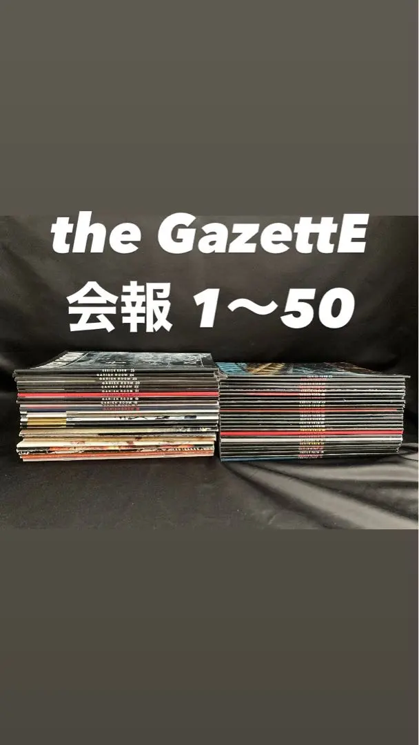 2026年最新】gazette サインの人気アイテム - メルカリ