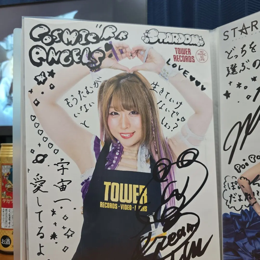 2026年最新】中野たむ サインの人気アイテム - メルカリ