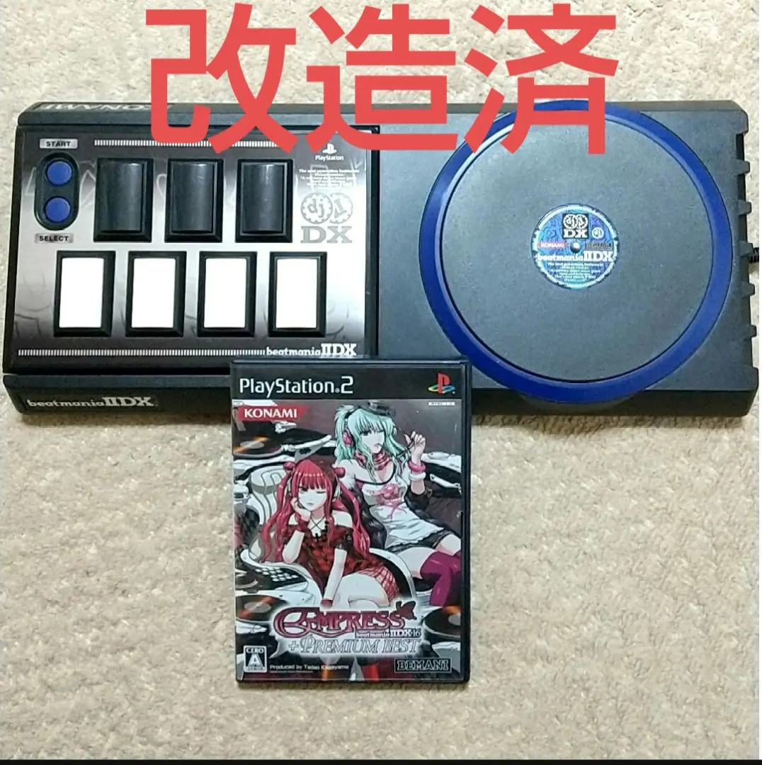 2026年最新】beatmania iidx 専コンの人気アイテム - メルカリ