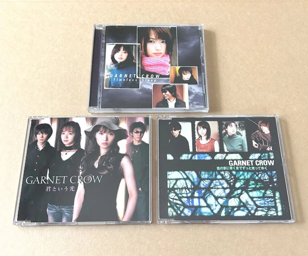 2026年最新】GARNET CROW 君の家に着くまでずっと走ってゆくの人気