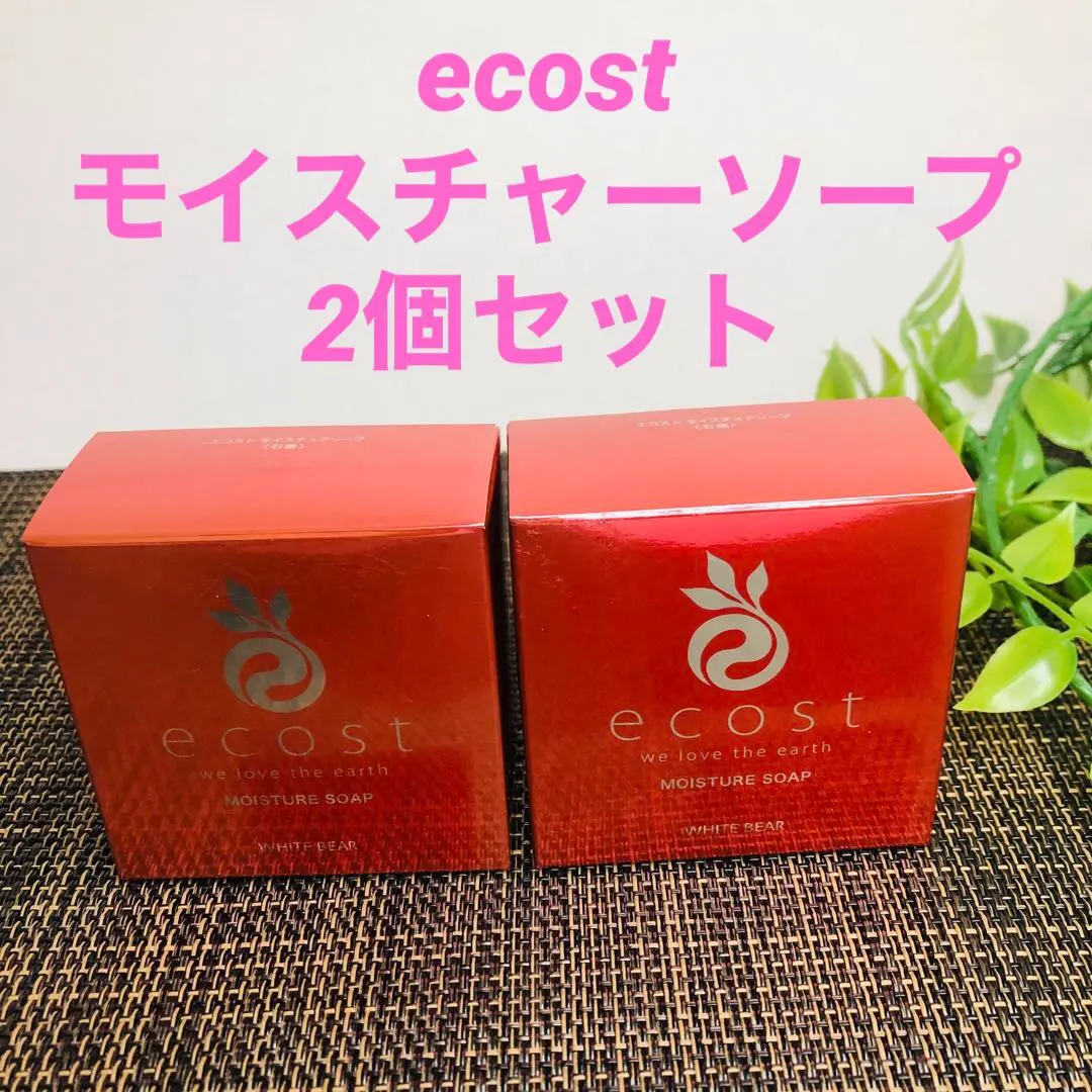 2026年最新】ecost ジェルの人気アイテム - メルカリ