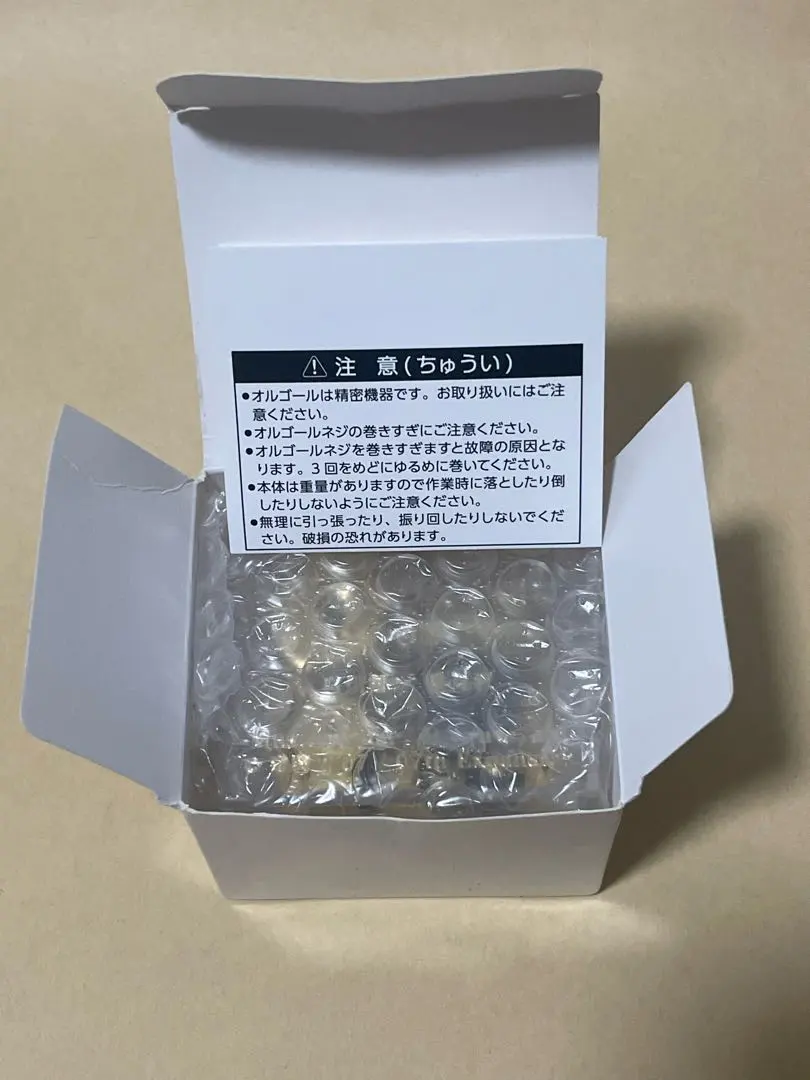 2026年最新】You オルゴール ひぐらしの人気アイテム - メルカリ