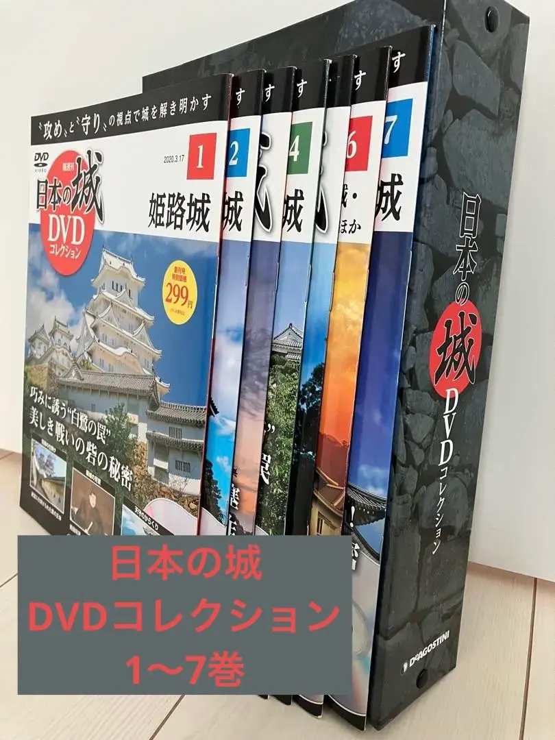 2026年最新】日本の城 デアゴスティーニの人気アイテム - メルカリ