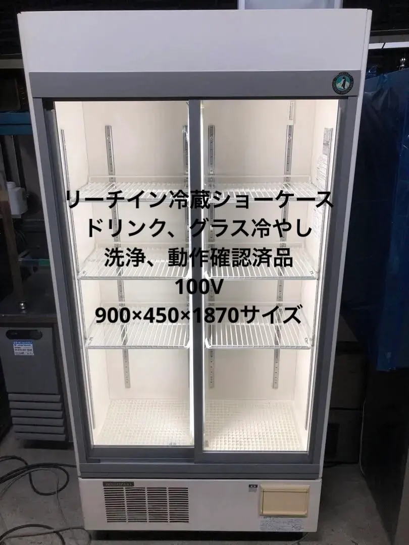 2026年最新】リーチイン冷蔵ショーケースの人気アイテム - メルカリ