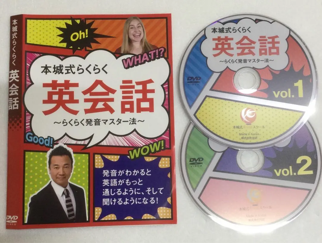 2026年最新】本城式 英会話の人気アイテム - メルカリ