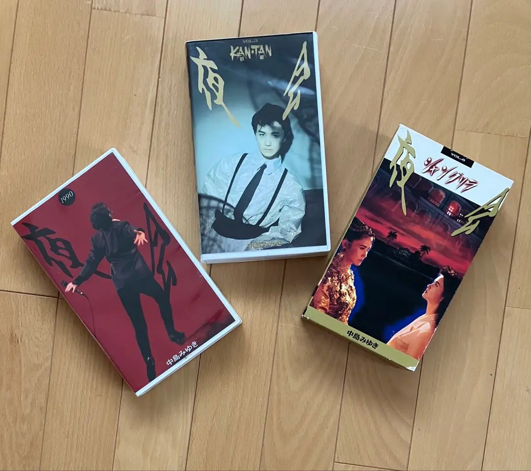 2026年最新】中島みゆき 夜会 VHSの人気アイテム - メルカリ