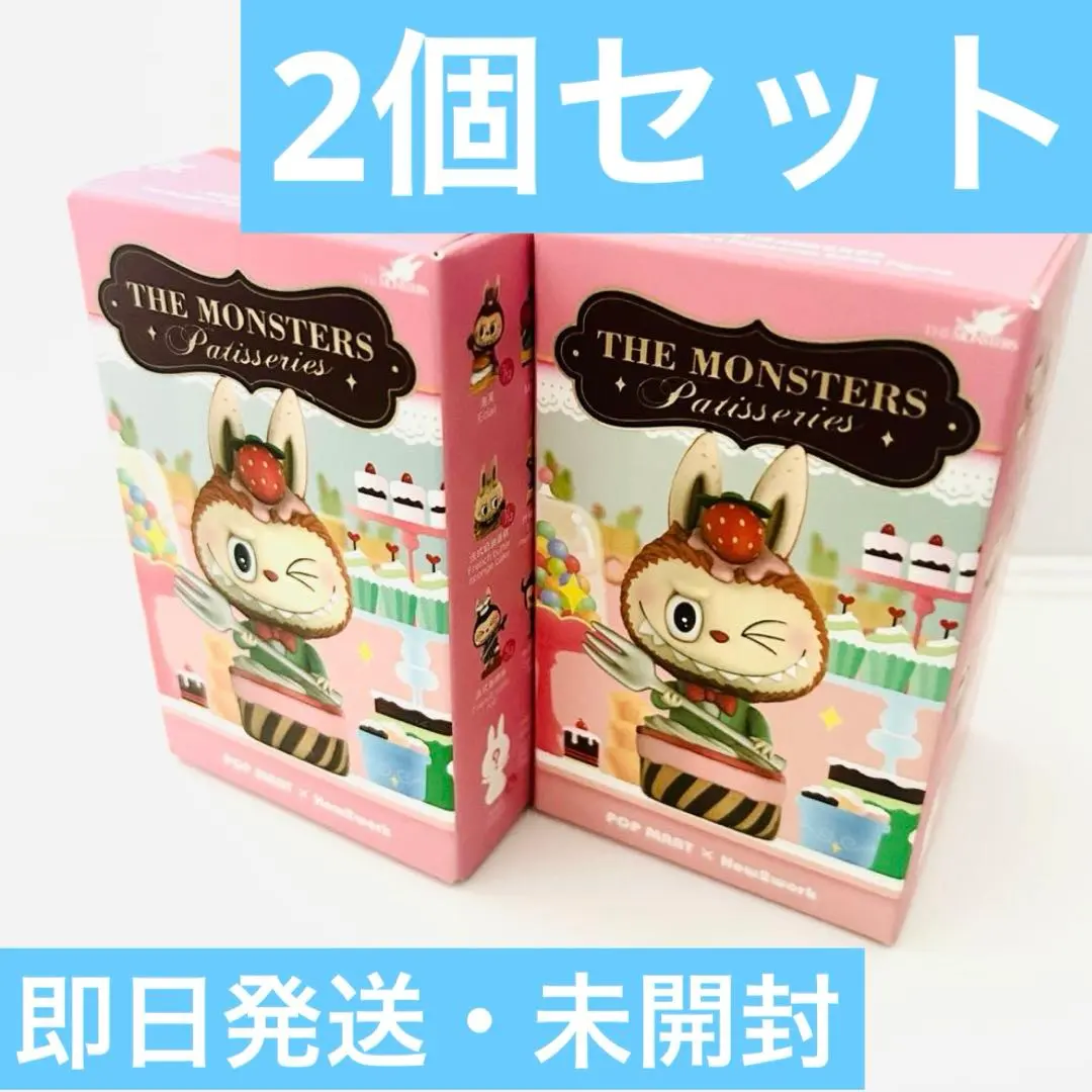 2026年最新】labubu パティシエの人気アイテム - メルカリ