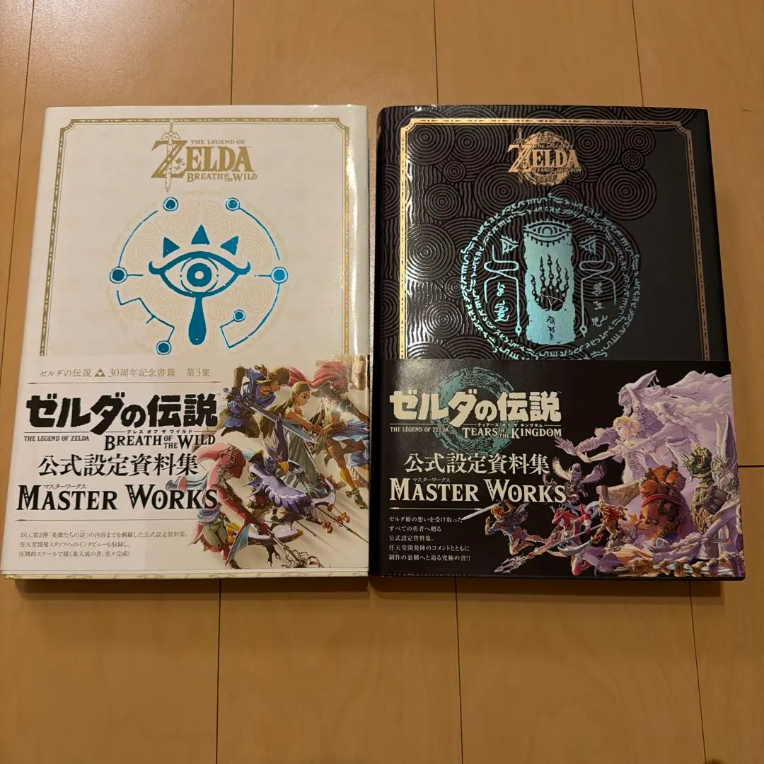 2026年最新】ゼルダ 設定資料集の人気アイテム - メルカリ