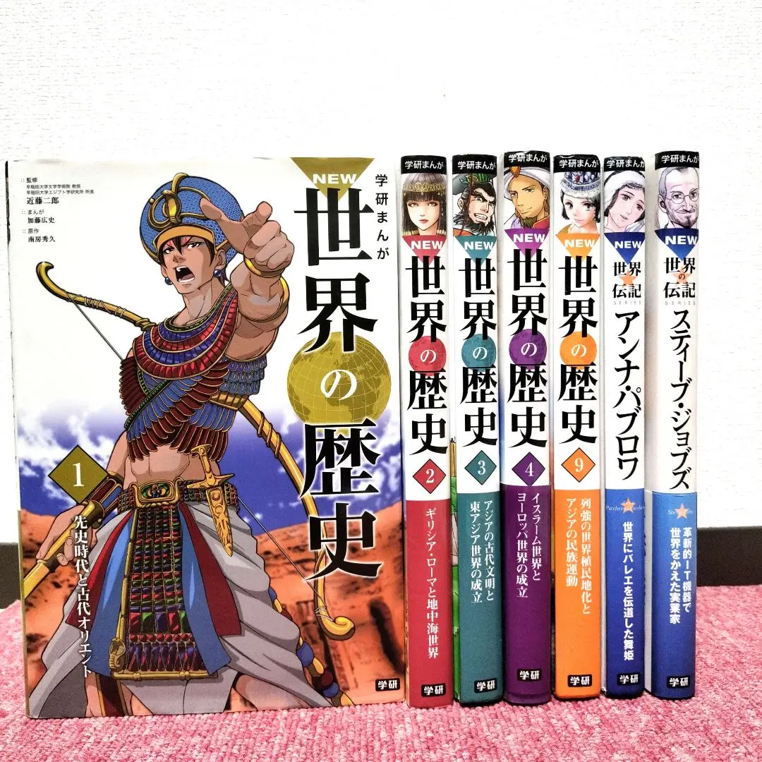 2026年最新】学研まんがnew日本の伝記の人気アイテム - メルカリ
