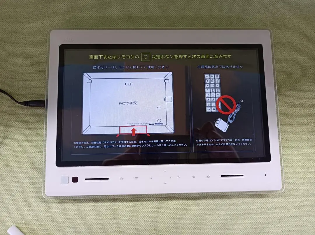 2026年最新】au photo u tvの人気アイテム - メルカリ