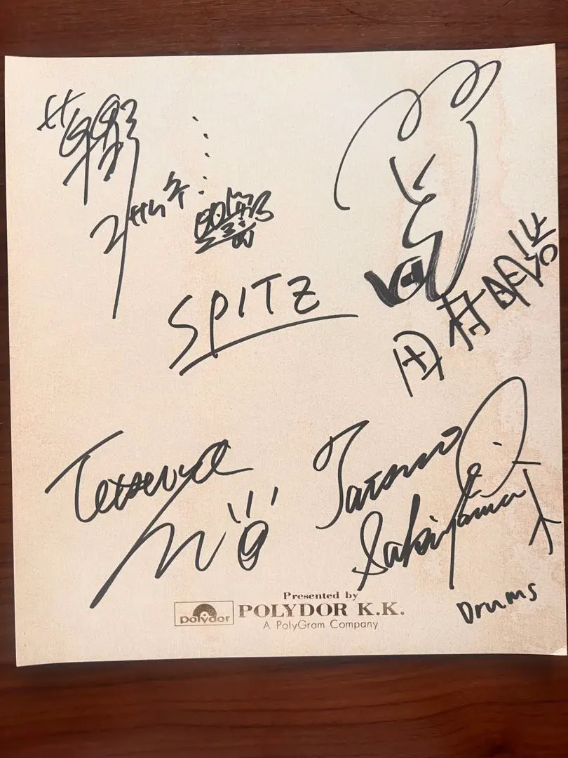 m23204879952_1.jpg?1767614797