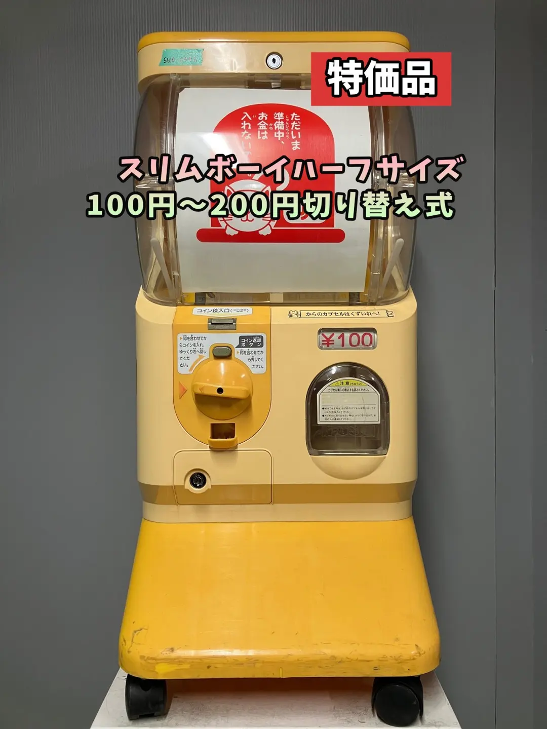 2026年最新】yujiN スリムボーイの人気アイテム - メルカリ