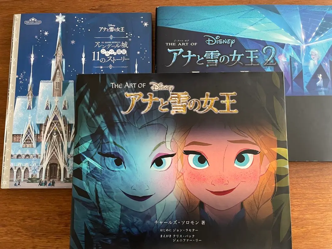 2026年最新】The Art of アナと雪の女王 の人気アイテム - メルカリ
