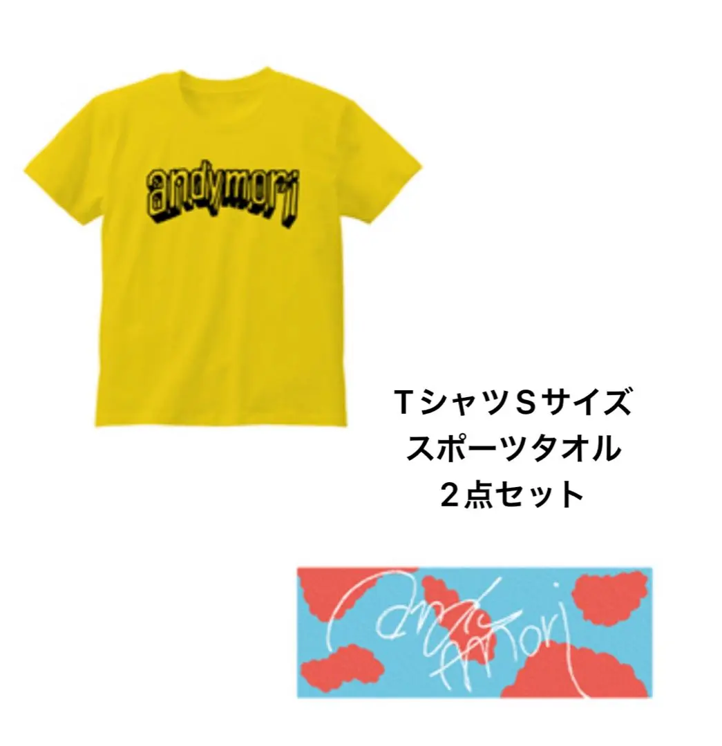 2026年最新】andymori tシャツの人気アイテム - メルカリ