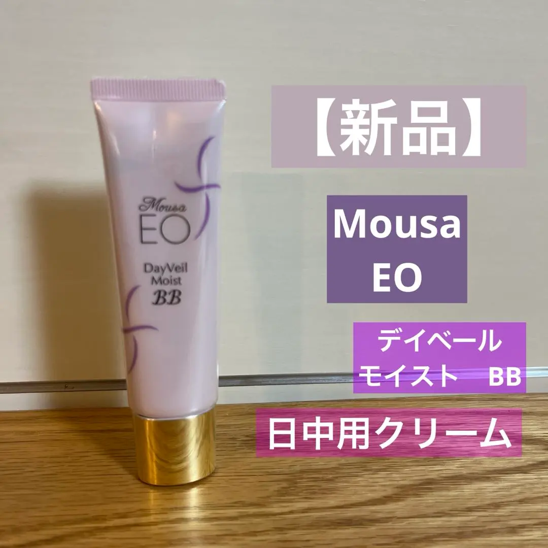 2026年最新】Mousa EO BBクリームの人気アイテム - メルカリ