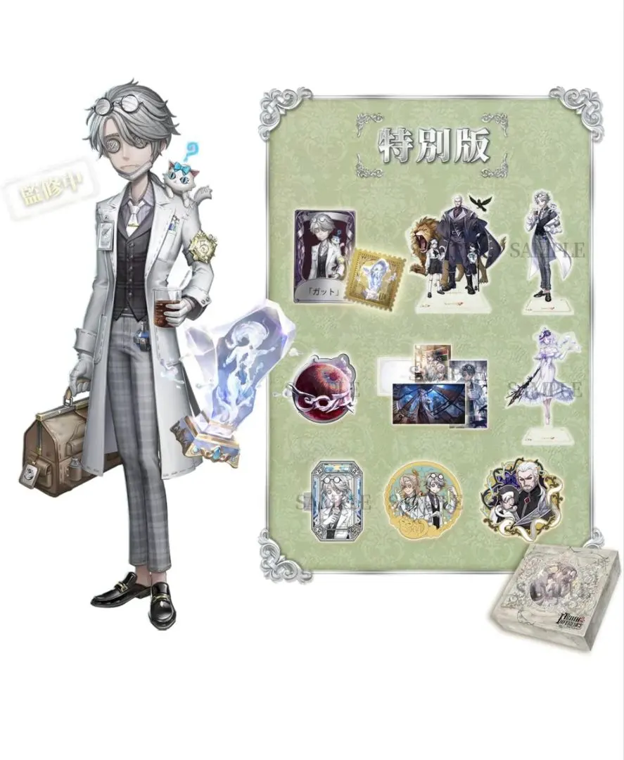 2026年最新】第五人格 コード ガットの人気アイテム - メルカリ