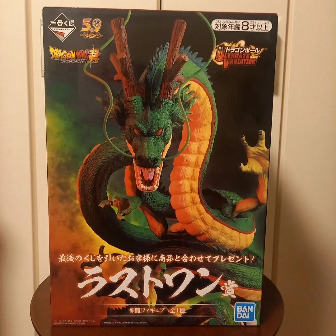 2026年最新】ULTIMATE VARIATION ラストワンの人気アイテム - メルカリ
