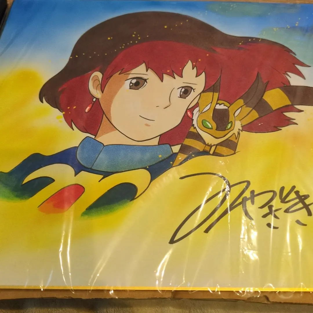 2026年最新】宮崎駿 サインの人気アイテム - メルカリ
