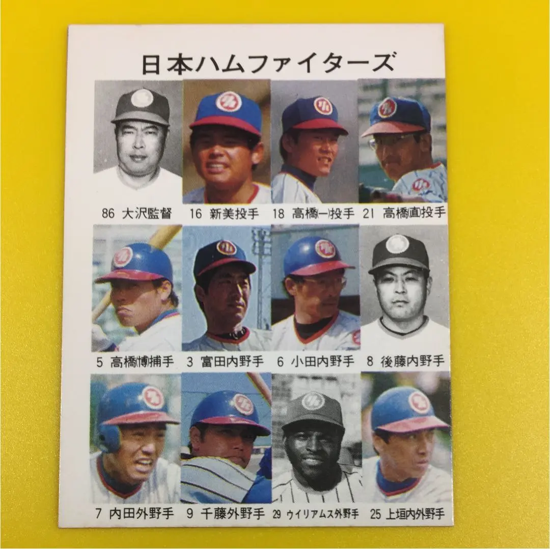 2026年最新】高橋 直樹 野球の人気アイテム - メルカリ