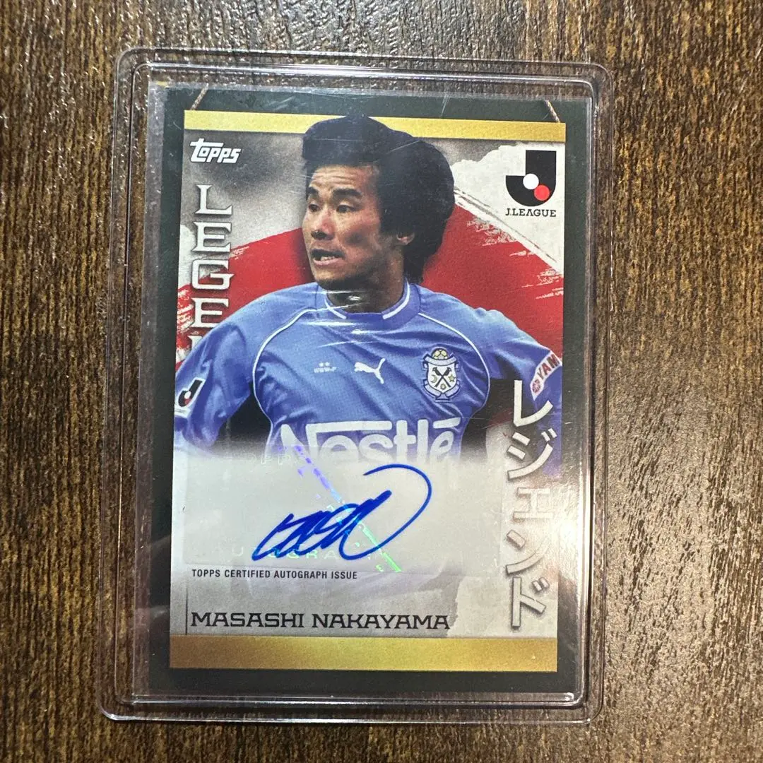 2026年最新】中山雅史 サインの人気アイテム - メルカリ