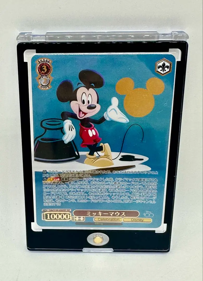 2026年最新】ssp ミッキーの人気アイテム - メルカリ