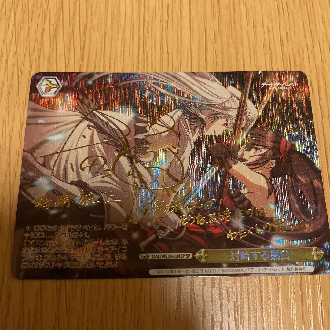 2026年最新】対峙する黒白 spの人気アイテム - メルカリ