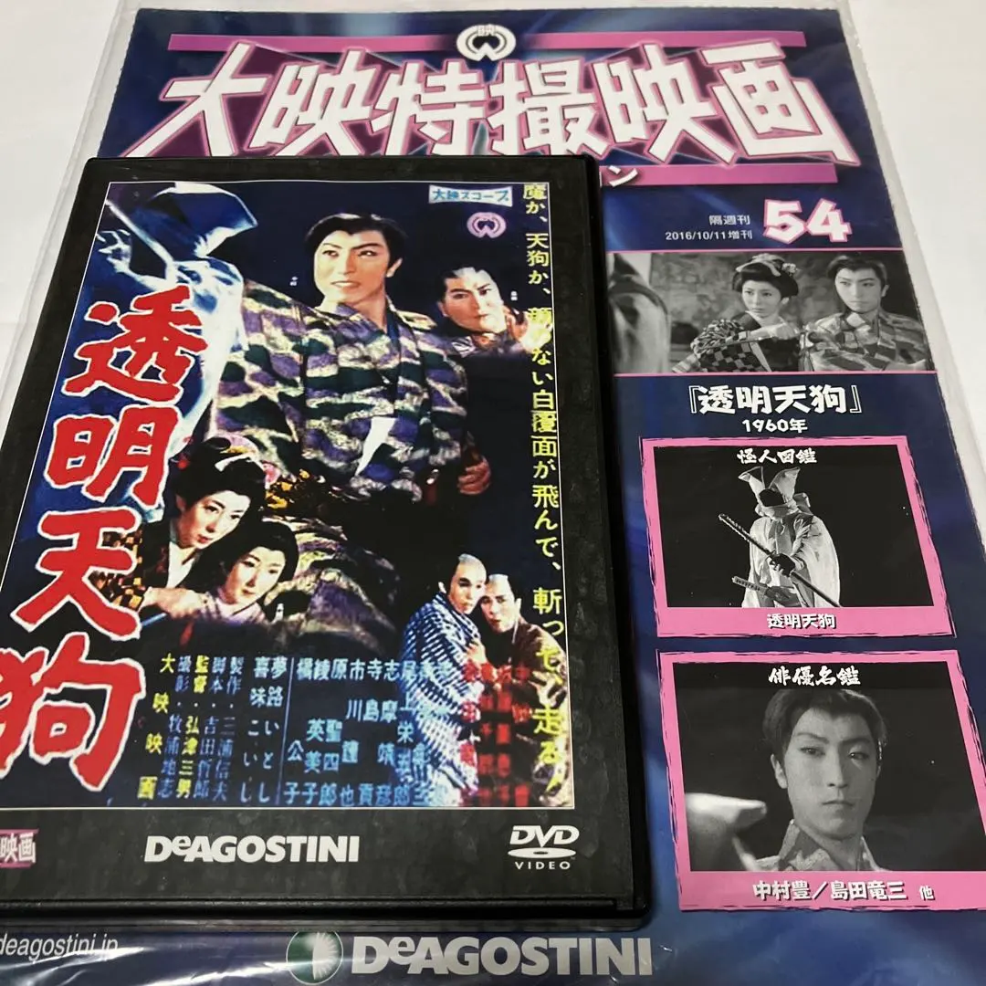 2026年最新】大映時代劇映画の人気アイテム - メルカリ