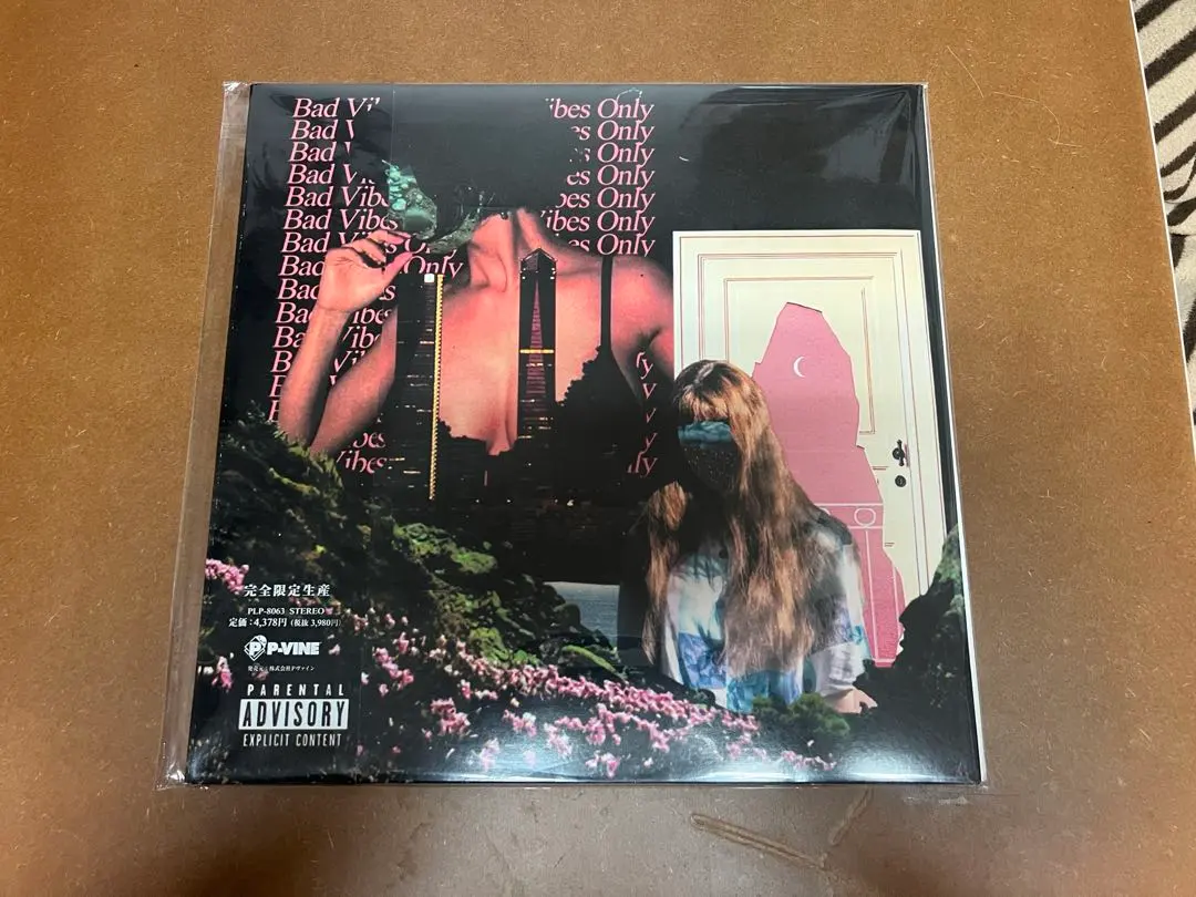 2026年最新】NF zessho レコードの人気アイテム - メルカリ