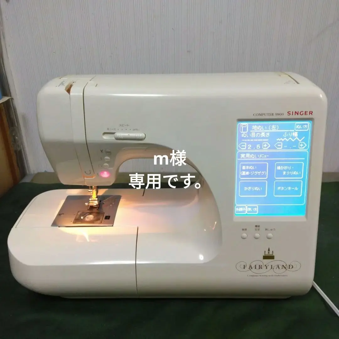 2026年最新】ミシン シンガー 9800の人気アイテム - メルカリ