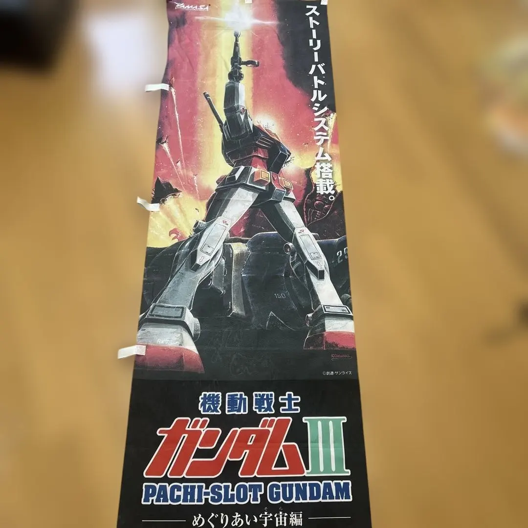 2026年最新】パチスロ ガンダムⅢの人気アイテム - メルカリ