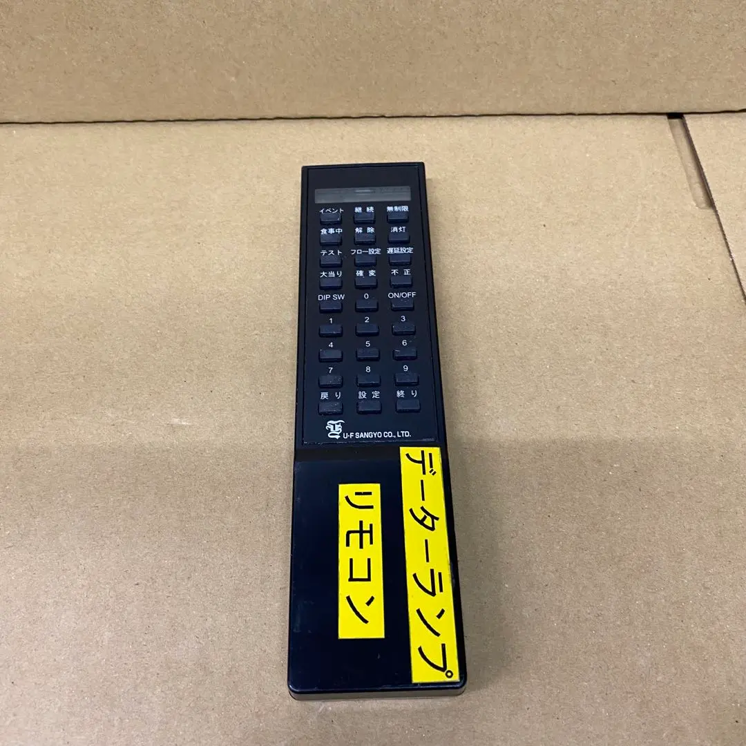 2026年最新】uf産業 リモコンの人気アイテム - メルカリ