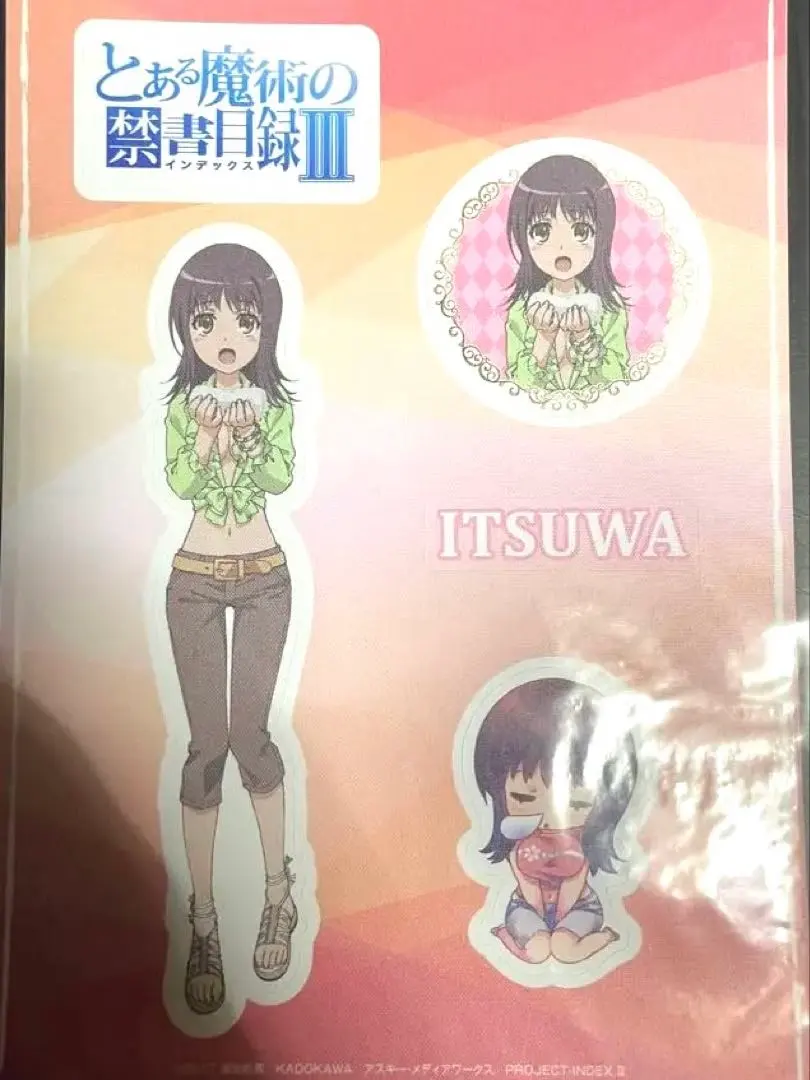 2026年最新】五和 とある魔術の人気アイテム - メルカリ