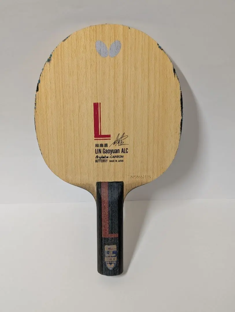 2026年最新】林高遠の人気アイテム - メルカリ