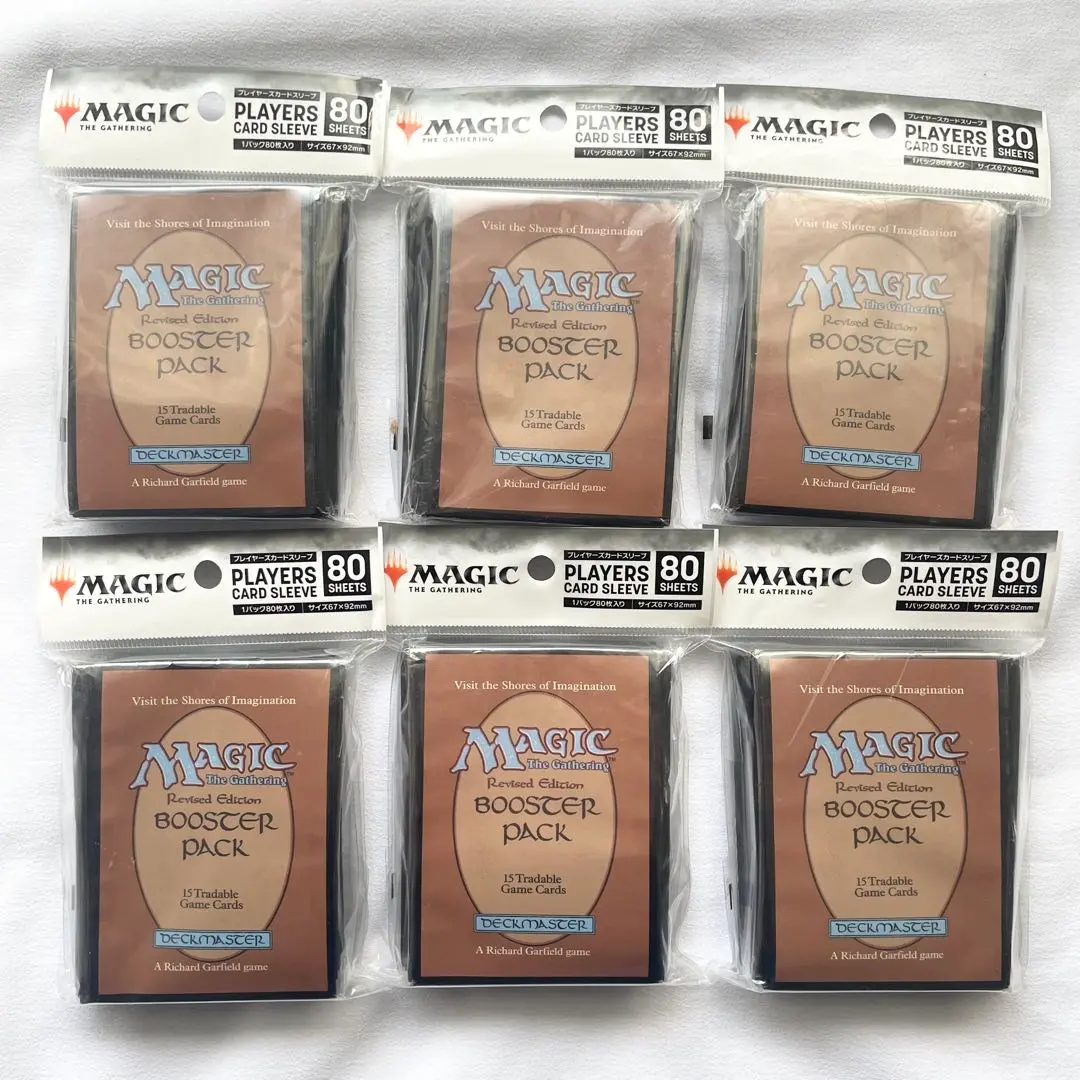 2026年最新】mtg リバイズド 未開封の人気アイテム - メルカリ