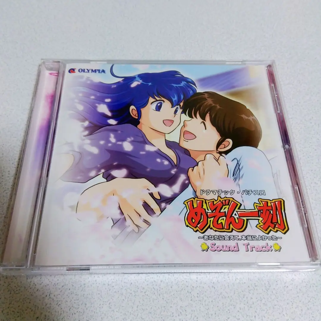 2026年最新】パチスロ めぞん一刻 cdの人気アイテム - メルカリ