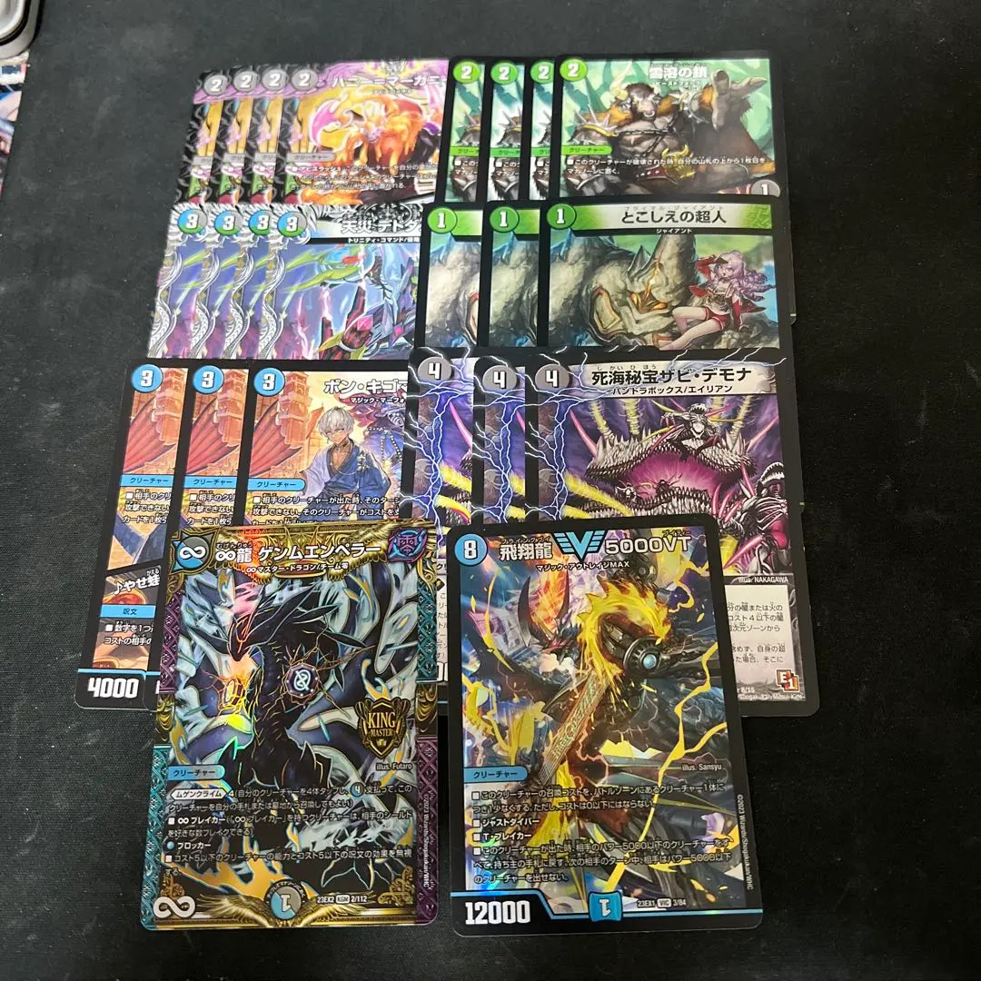 2026年最新】アナカラー doomの人気アイテム - メルカリ